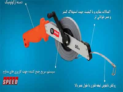متر مهندسی فلزی 50 متری رونیکس RONIX