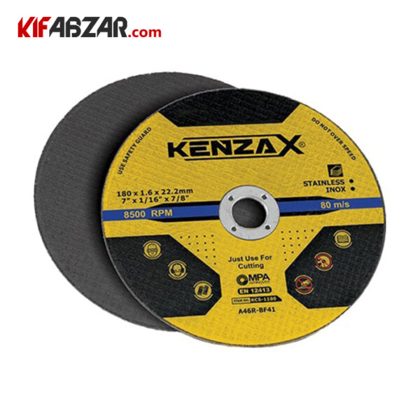 صفحه استیل بر کنزاکس مدل KSW-7199 - Image 1