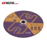 صفحه برش آهن هاردکس