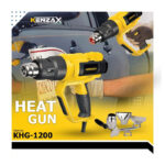 سشوار صنعتی کنزاکس KHG-1200 - Image 5