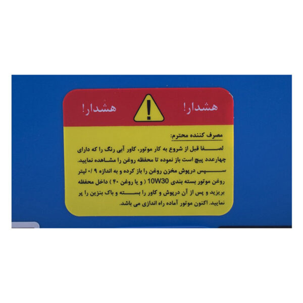 موتور برق اینورتر سایلنت هیوندای مدل HG1220-IG - Image 9