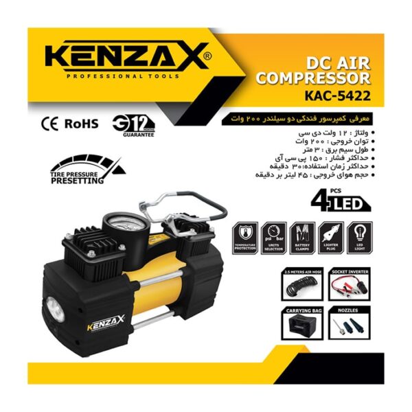 کمپرسور هوا کنزاکس مدل KAC-5422 - Image 8