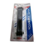 آچار آلن چاقویی شش گوش 7 عددی ایت مدل 009 8 - Image 4
