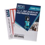 کارواش 140 بار دینامی اس تی ای مدل 32SG 140 - Image 11
