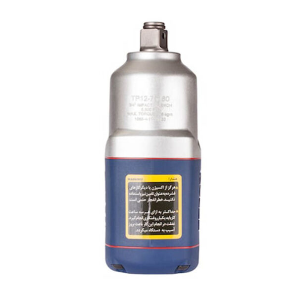 آچاربکس بادی توسن مدل TP12-75160-PLUS - Image 3