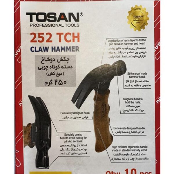 چکش میخ کش توسن دسته کوتاه مدل 252TCH - Image 2