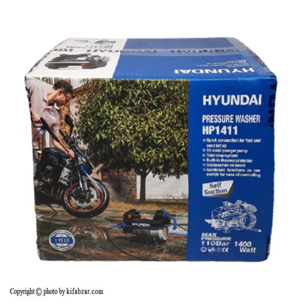 کارواش خانگی هیوندای مدل HP1411 - Image 4