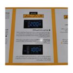 اینورتر جوشکاری صبا مدل REC 200 A4 PLUS - Image 6