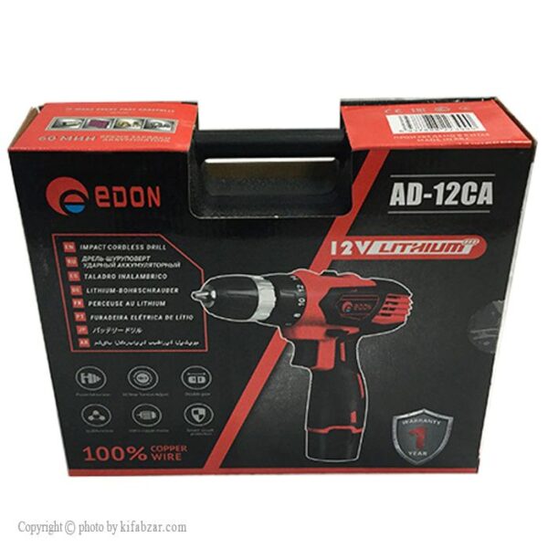 دریل پیچ گوشتی شارژی ادون دو سرعته مدل AD-12CA - Image 7