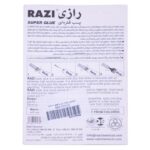 چسب قطره ای رازی - Image 5