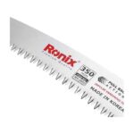اره باغبانی رونیکس مدل RH 3602 - Image 4
