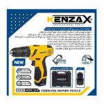 دریل پیچ گوشتی شارژی چکشی  کنزاکس مدل KCDI-114 - Image 7