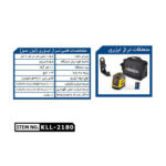 تراز لیزری کنزاکس مدل KLL-2180 نور سبز - Image 4