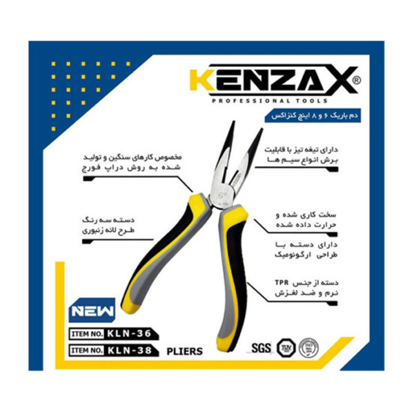 انبر دم باریک 6 اینچ کنزاکس مدل KLN 36 - Image 8