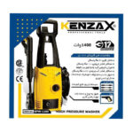 کارواش 100 بار کنزاکس مدل KPW 1100 - Image 9