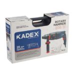 دریل بتن کن کادکس مدل K8126 - Image 13