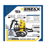 پیستوله برقی کنزاکس مدل KSG-1500 - Image 14