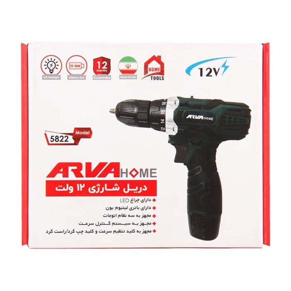 دریل پیچ گوشتی شارژی آروا مدل 5822 - Image 12