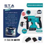 دریل بتن کن شارژی 20 ولت اس تی ای مدل  LW20DTB - Image 13