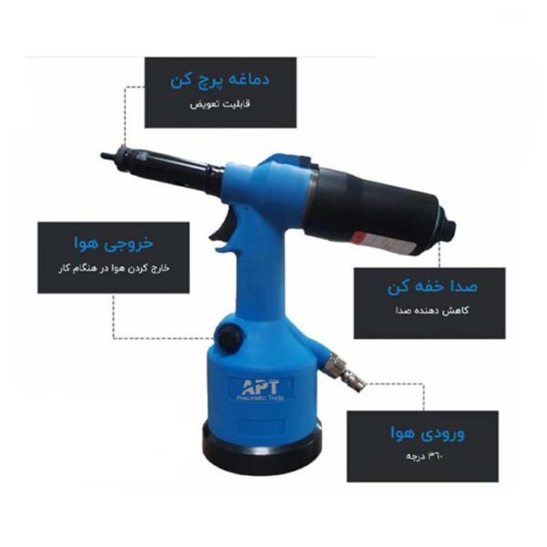 مهره پرچ کن بادی ای پی تی مدل AP 5312K - Image 4