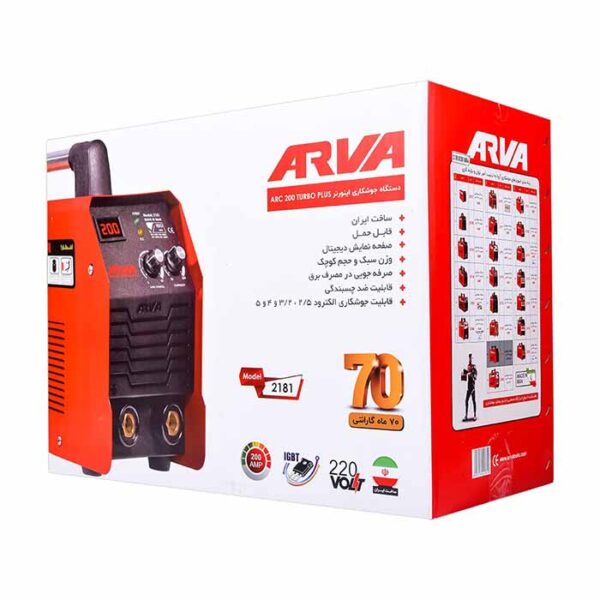 اینورتر جوشکاری 200 آمپر  آروا مدل TURBO PLUS 2181 - Image 5