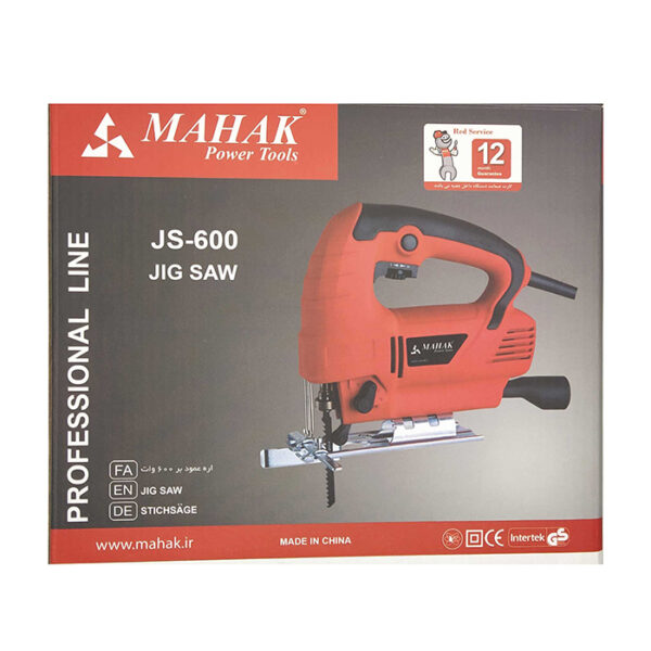 اره عمود بر محک مدل JS-600 - Image 3