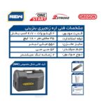 اره زنجیری بنزینی کنزاکس مدل KCS 245 - Image 3