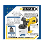 پیستوله برقی کنزاکس مدل KSG-2400 - Image 5