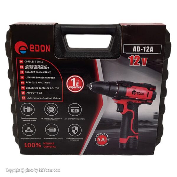 دریل شارژی ادون مدل AD-12A - Image 2