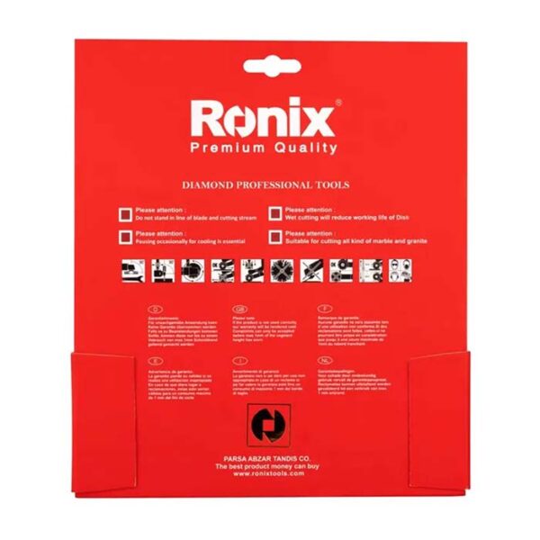 صفحه گرانیت بر رونیکس مدل RH 3510 - Image 4