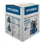 کارواش خانگی 4  کاره  هیوندای مدل HP1513 - Image 15