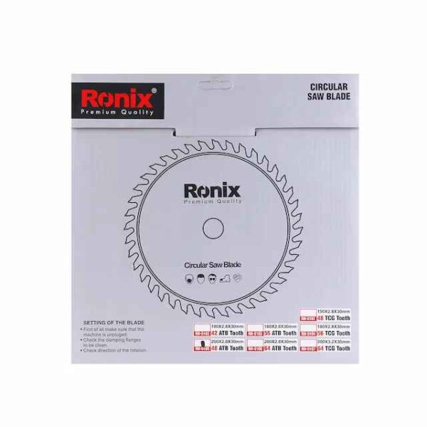 اره الماسه ساده 48*200 رونیکس RH-5105 - Image 4
