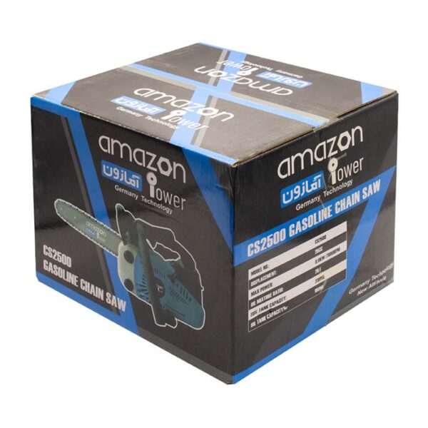 اره بنزینی آمازون مدل CS2500 - Image 8