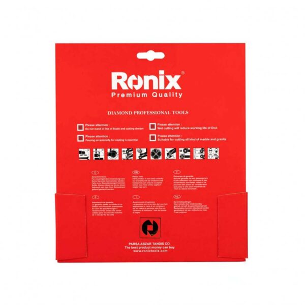 تیغ گرانیت بر 23 رونیکس RH-3510 - Image 5
