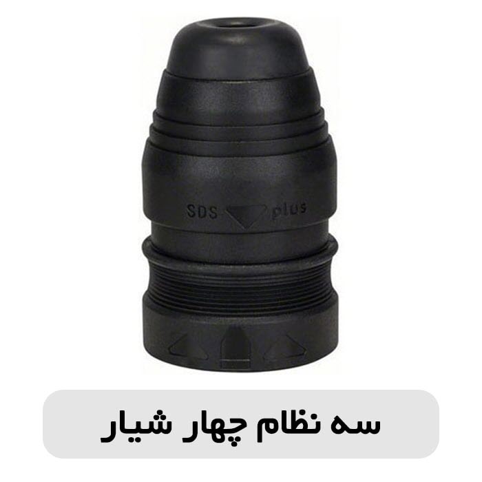 تفاوت دریل چکشی و دریل بتن کن در چیست؟ 8