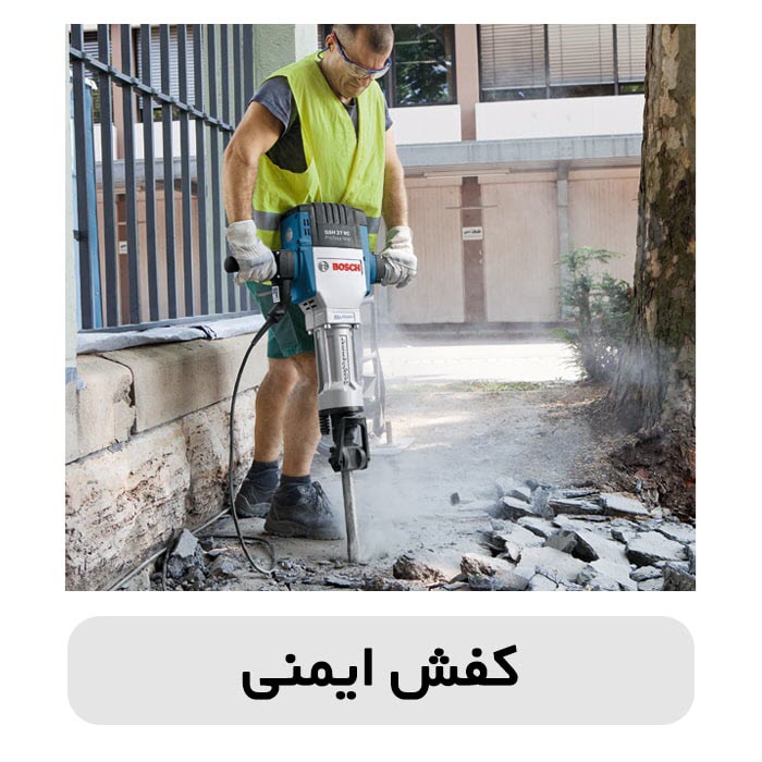 نکات مهم خرید دریل بتن کن 10 نکات مهم خرید دریل بتن کن 9