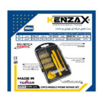 مجموعه 23 عددی پیچ گوشتی تعمیرات کنزاکس مدل KMR-123 - Image 6