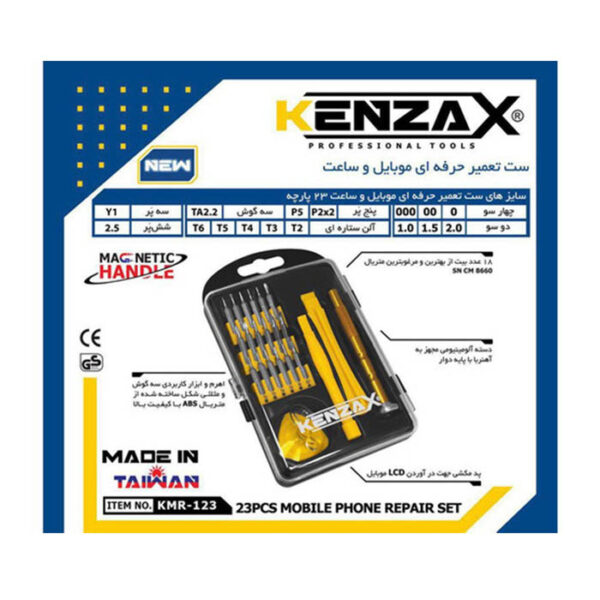 مجموعه 23 عددی پیچ گوشتی تعمیرات کنزاکس مدل KMR-123 - Image 6