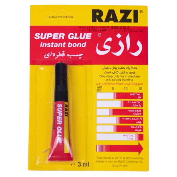 چسب قطره ای رازی - Image 2