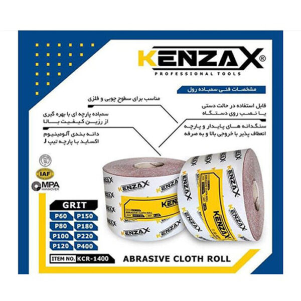 رول سنباده کنزاکس مدل kcr - Image 6