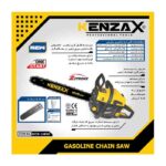 اره زنجیری بنزینی کنزاکس مدل KCS 145E - Image 4