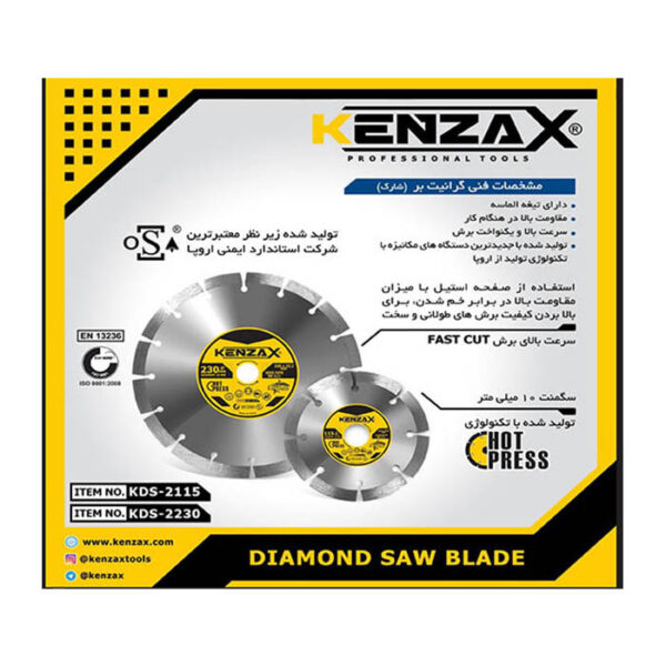 صفحه برش گرانیت کنزاکس مدل KDS-2115 - Image 4