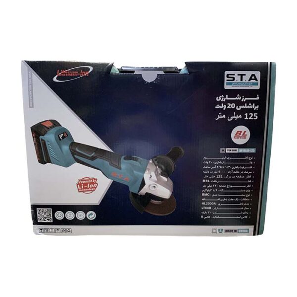 مینی فرز شارژی اس تی ای مدل LW18AJA - Image 13