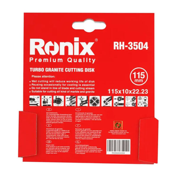 صفحه گرانیت بر توربو رونیکس مدل RH 3504 - Image 4