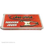 انبراتصال به زمین فراوان جوش 500 آمپر - Image 16