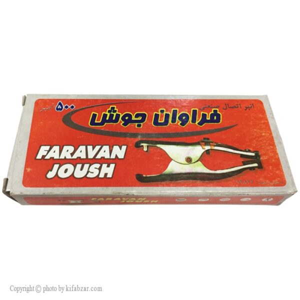 انبراتصال به زمین فراوان جوش 500 آمپر - Image 16
