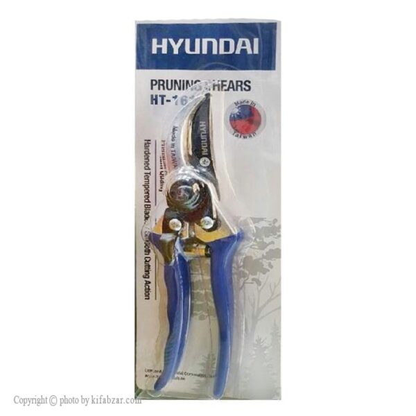 قیچی باغبانی هیوندای مدل HT-1614 - Image 3
