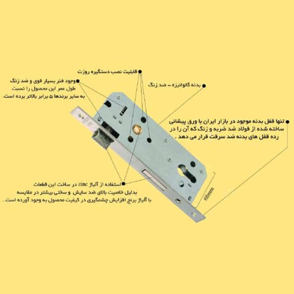 قفل بدنه درب سرویس 65 میلی‌متر تنسر مدل TL-2030-65w - Image 3