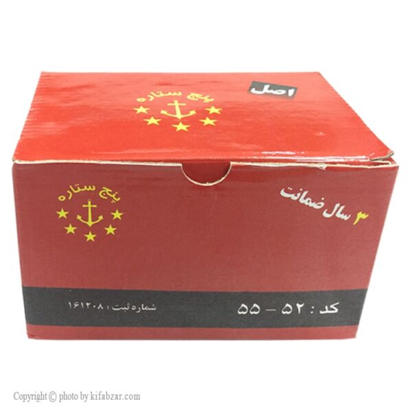 قفل در حیاطی پنچ ستاره مدل 52-55 - Image 3