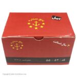 قفل در حیاطی پنچ ستاره مدل 52-55 - Image 8
